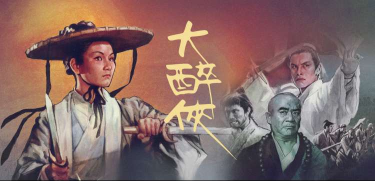 韩东君作品播出节奏与热度趋势轮播封面