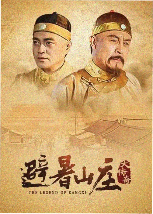 韩东君电视剧梅花红桃年代情感卡片图
